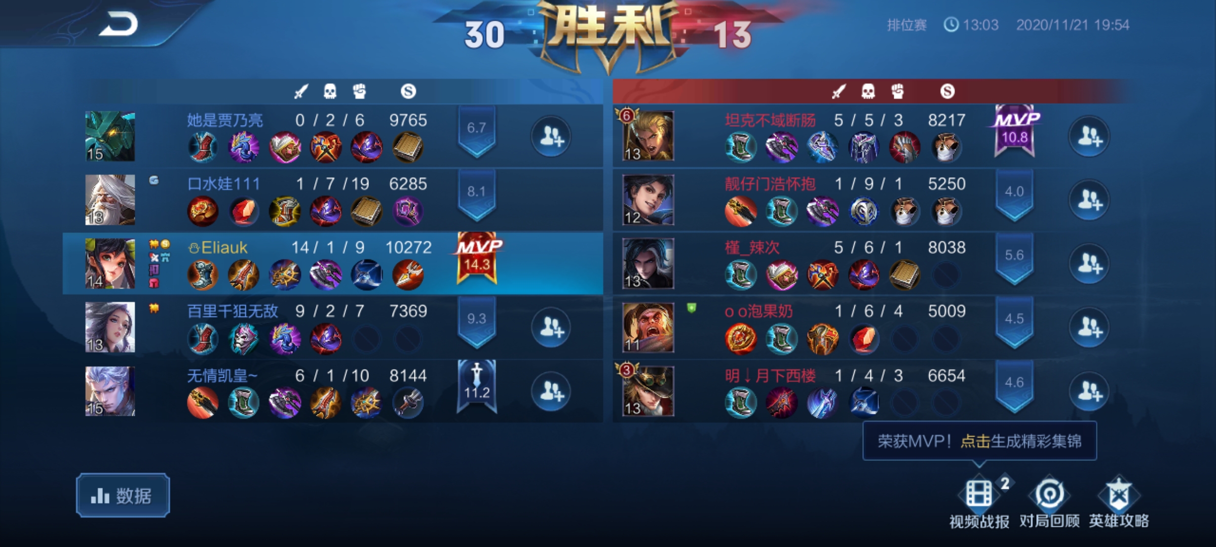 截图 1