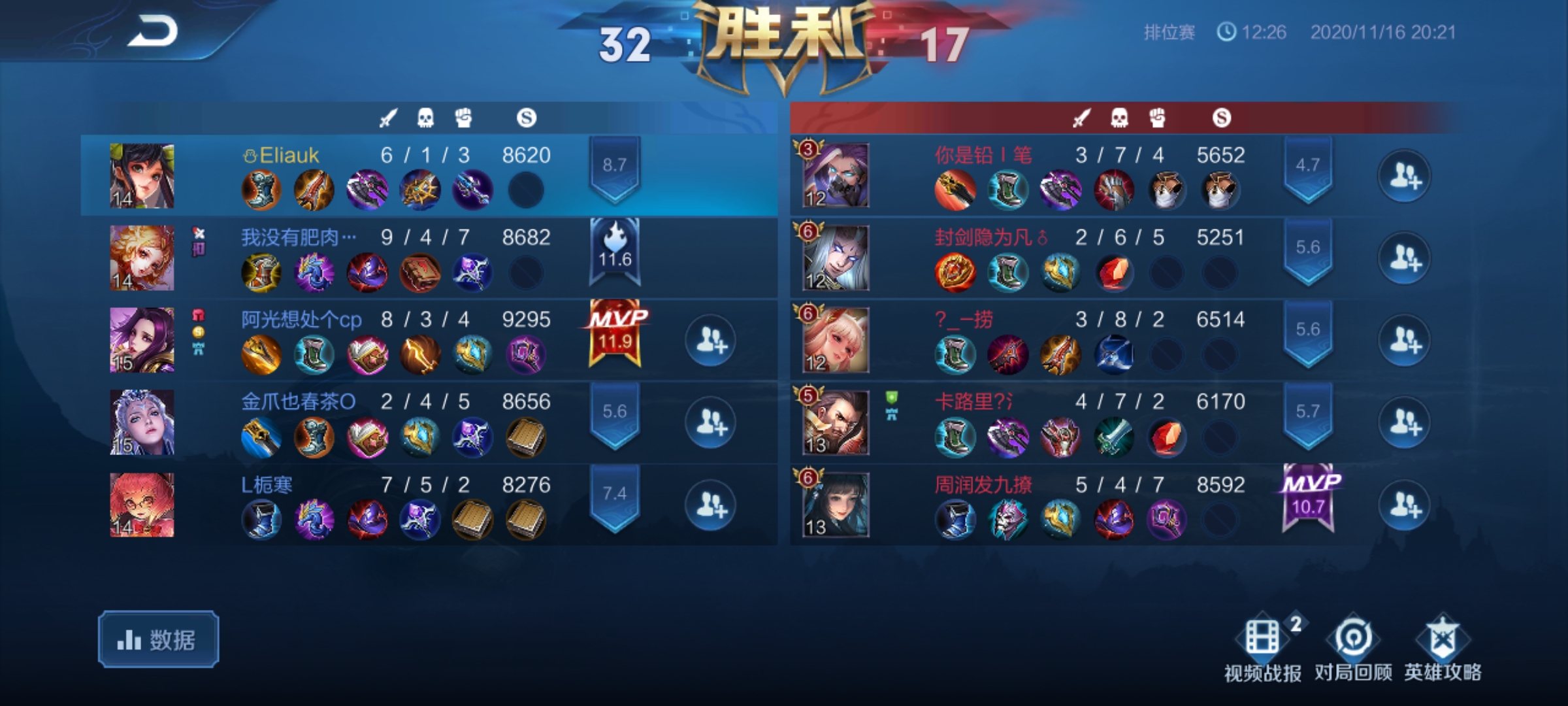 截图 2