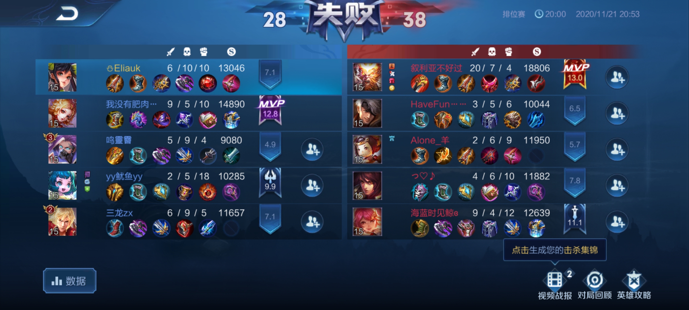 截图 3