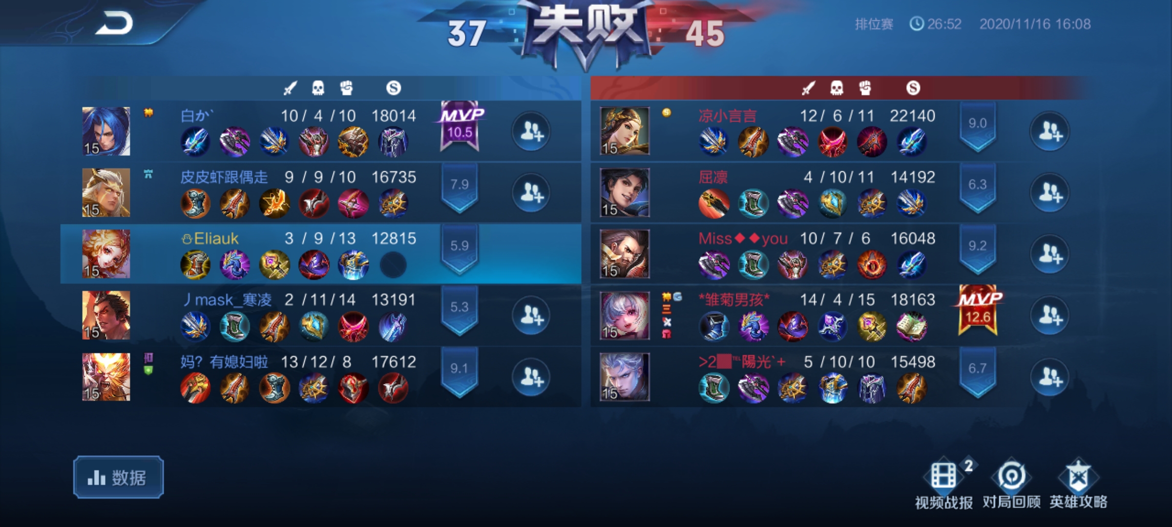 截图 4